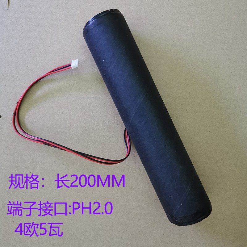 喇叭扬声器音箱组装杂牌小尺寸液晶电视机4欧5W内置圆筒喇叭包邮,纺织面料/辅料/配套,其他纺织机械,淘宝优惠券,粉丝福利购,淘宝优惠卷