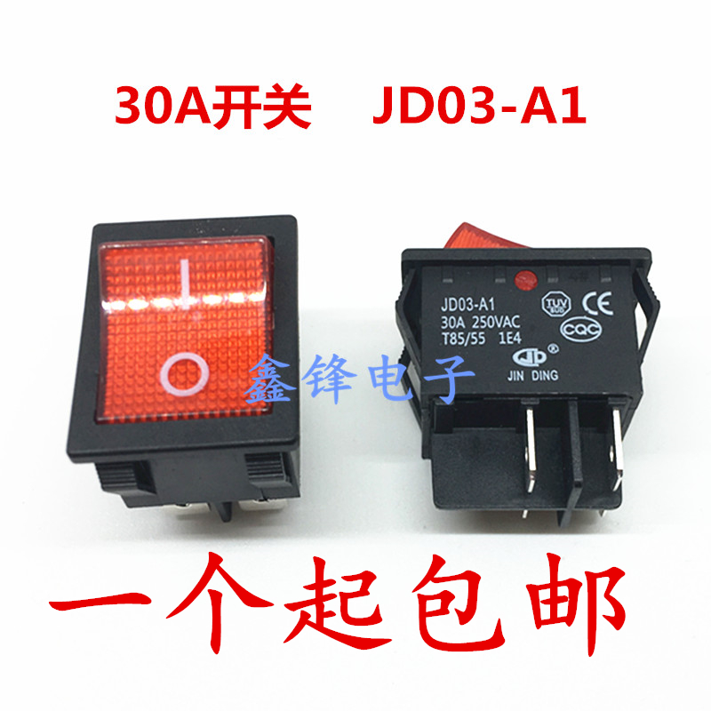 JD03-A1电焊机大功率4脚带灯船型开关 大电流银触点电源开关 30A