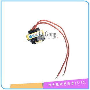 HS恒昇E25 15:15逆变焊机上板 驱动变压器 单管 IGBT驱动变压器