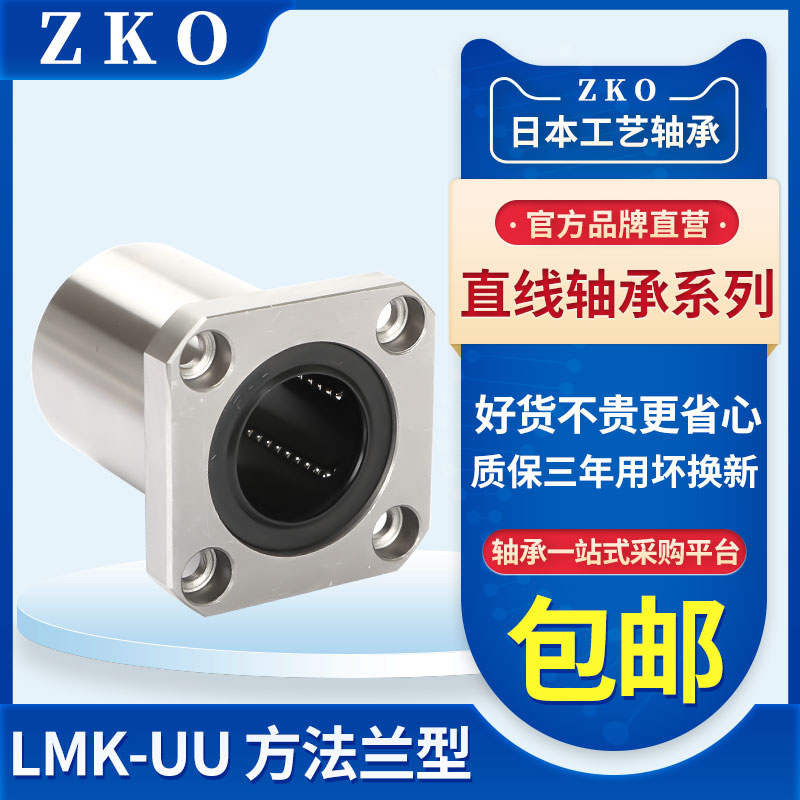 单衬型方法兰LME11/12/13-d6/d8/d10/d12/d13/d16/d20/d25/d30/35