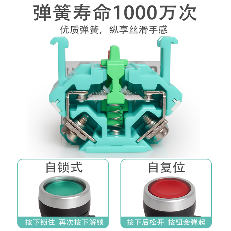 带灯自复位平扭LA38-11D 11DN电源自锁DNZS按钮开关22mm 220V 24V