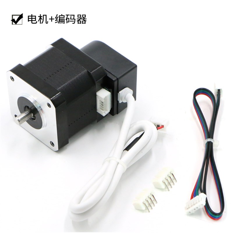 42行星减速步进电机 可选500线C光电编码器 MS36大扭矩步进马达