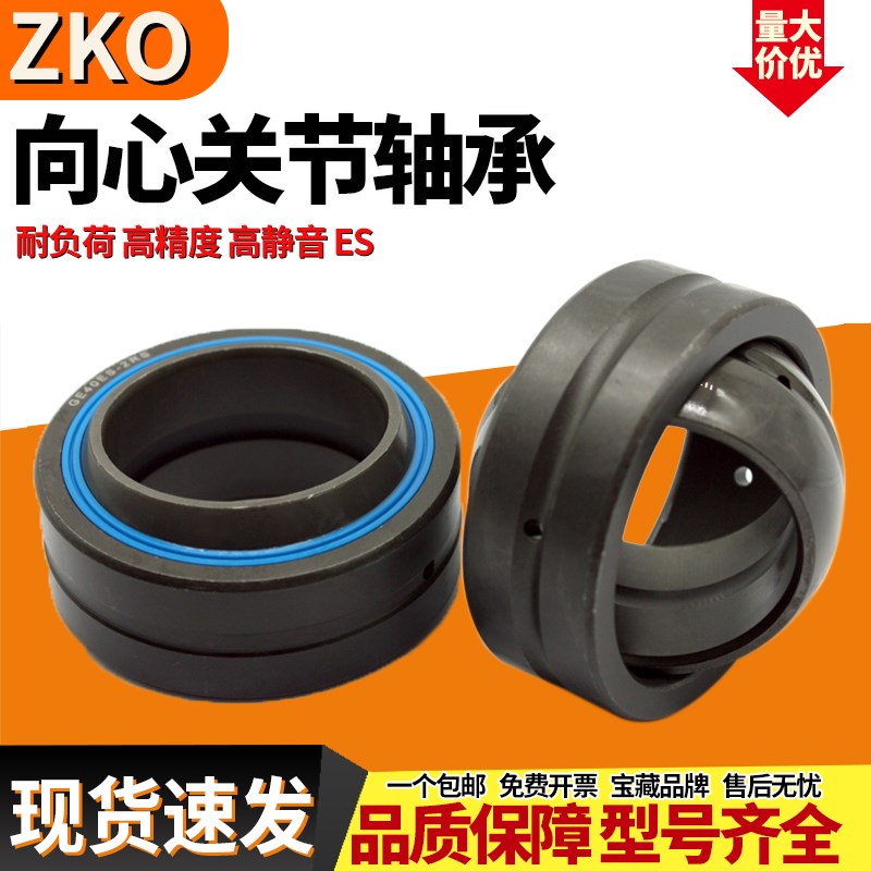 自润滑向心关节轴承GE120ES 内径120外径180内圈高85外圈高70mm