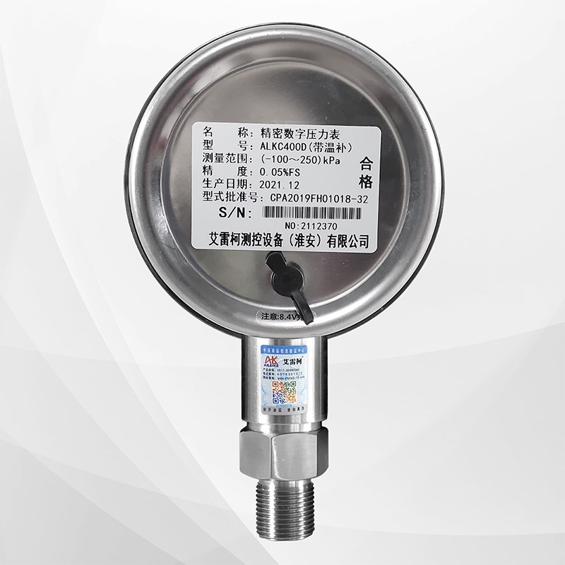 0.05%F.S精密数字压力表ALwKC400D高精度0.05级数显标准表abs
