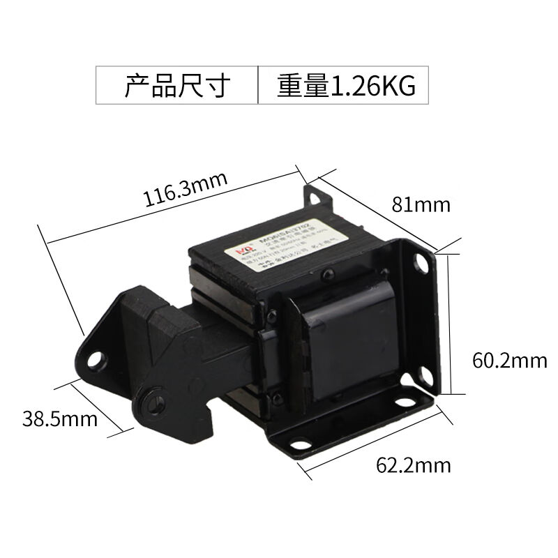 电磁铁SA-3702吸力5KG行程20mm全铜线圈220V交流推拉式牵引电磁铁