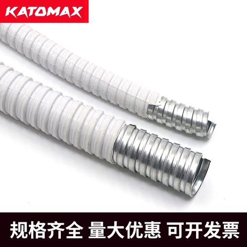 白色包塑金属软管国标加厚蛇皮管穿线波纹电线套管 16 20 25 32