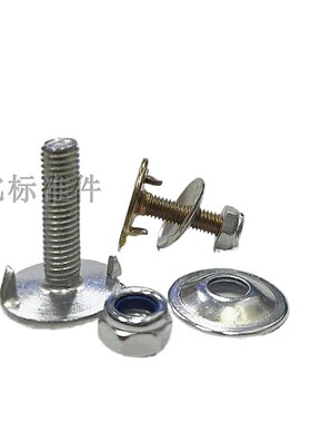 畚斗螺丝 牙口螺栓 提升机料斗 粮斗 挖斗 输送带链接畚斗专用
