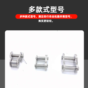 304 不锈钢链条全半接头 04C,05B35B06C08B08A10A10B12A12B16A16B