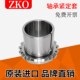 H212 H218 H213 H215 轴承紧定套锁套H211 H217 H214 H216 H219