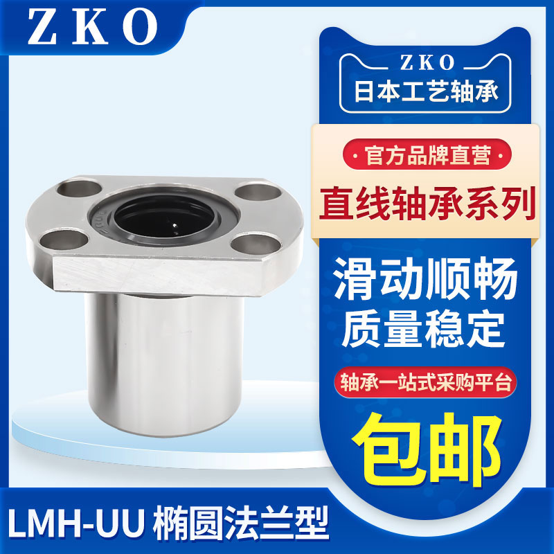 引导型无油衬套OGE02/32/62-10/d12/d16/d20/d25/d30/d35/d40/d50