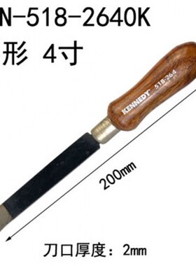 钳工刮刀三角修边刀去金属毛曲轴瓦刮刀518-2440K三角形4寸