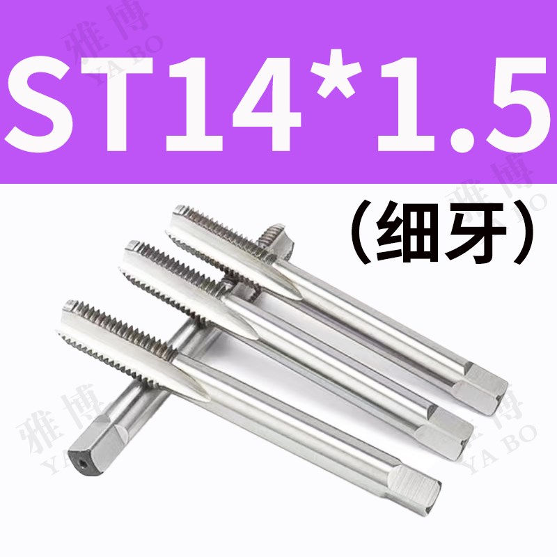 钢丝螺套丝锥安装牙套丝攻s螺旋直槽细牙英制美制丝锥ST1.6-30