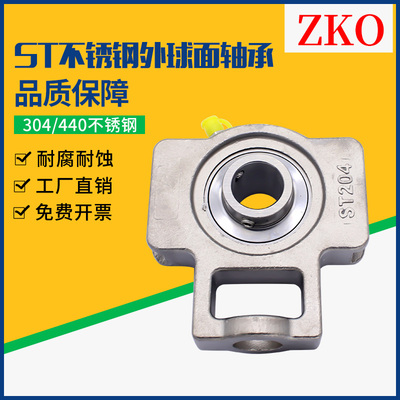 不锈钢外球面带座轴承SUCT204 205 206 207 UCT208 209 210 211