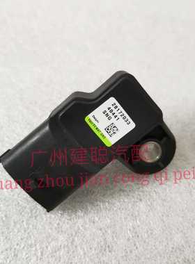 哈佛H5进气压力感测器4G63S4T汽油2.0T进气压力感测器H5汽车配件