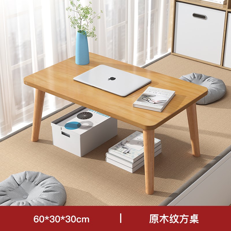 飘窗小桌子家用客厅小茶几卧室坐地矮桌榻榻米炕桌窗台桌阳台茶桌