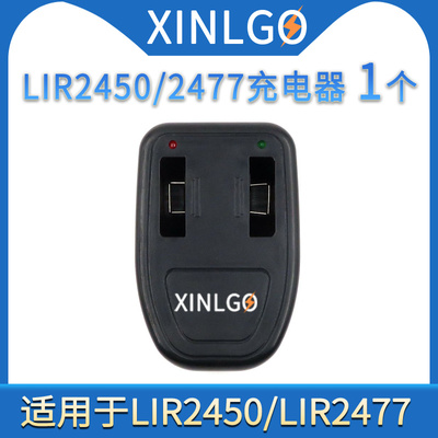 纽扣电池LIR2450/LIR2477可充电锂离子电子3.6V无线开关监护仪用