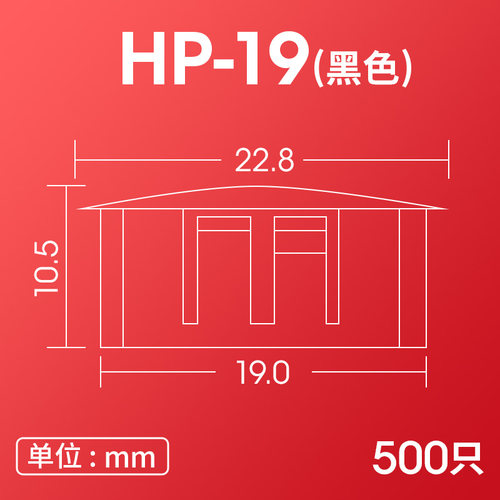 塑料堵头扣式塞头尼龙工艺孔盖圆形堵孔塞封口装饰盖子管堵HP/SKT