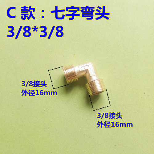 气泵空压机弯头泵头5P双缸七字弯头无油机弯头 0.17/0.25三通弯头