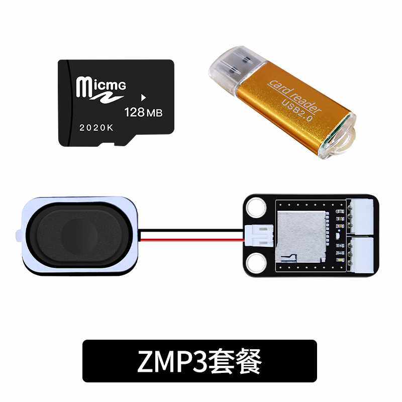 24路总线舵机控制器驱动板支持ifi/手蓝柄/牙/PM3六足W机器人主板