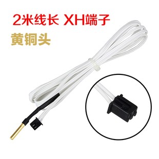 3DSWAY 3d打印机配件HT-NTC100K测温热敏电阻温度传感器高温320度