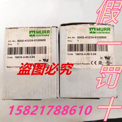 9000-41034-0100600-0401000穆尔电流分配器9000-41042-0100400