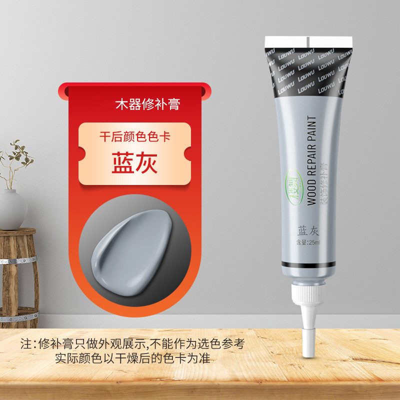 修复剂桌角e木门衣柜橱柜修补膏家具修补漆坑洞钉眼维修补色修补