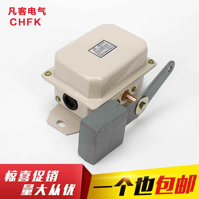 LX10-11/机1定212B/21//22/31/32起重塔吊行走位限位行程开关