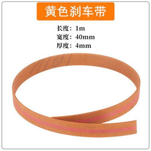 放线架刹车皮带张力枪连接带电线电缆配件绞线机皮带扣放线轴绕线