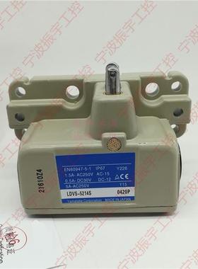 全新多组点型5位行程限开关DVS-AVR5304 S L5204S 5214S 314S 540