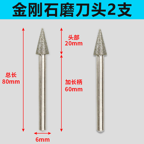 商用绞肉打肉机绞切磨刀器切丝切片机圆刀片专用电动金刚石磨刀头