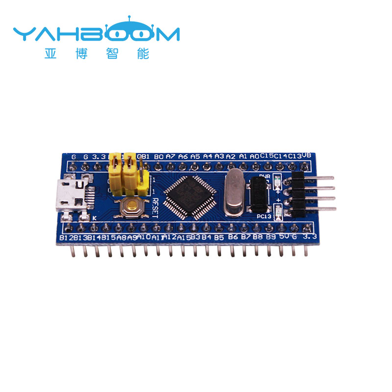 亚博智能STM32F103C8T6小系统板 单片机 核心板 STM32开发板