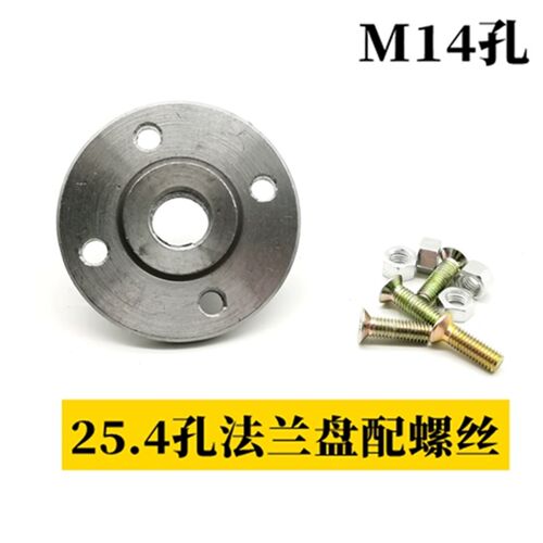 100型角磨机法兰盘110锯片法兰盘114切割片四孔压板四孔夹板法兰