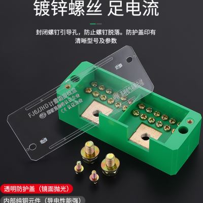 单相分线盒二进十二出接线盒家用电线连接器分线器接线端子并线器