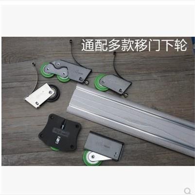 钛合金滑轨轻型衣柜移门
