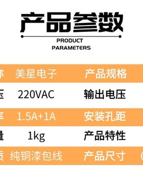 数控油冷机电源变压器 SH/-DB020  220V 输出26V 1.5A  12VAC 1A