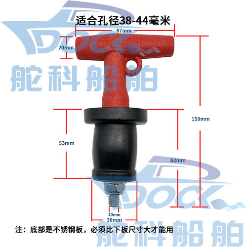 IMPA232481排水孔塞子 船用甲板排水孔塞栓 橡胶堵孔水管防返水
