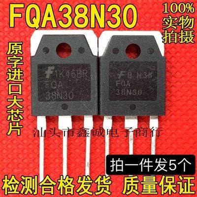 【发5个】原装进口 FQA38N30 38N30 大功率MOS场效应管 38A 300V