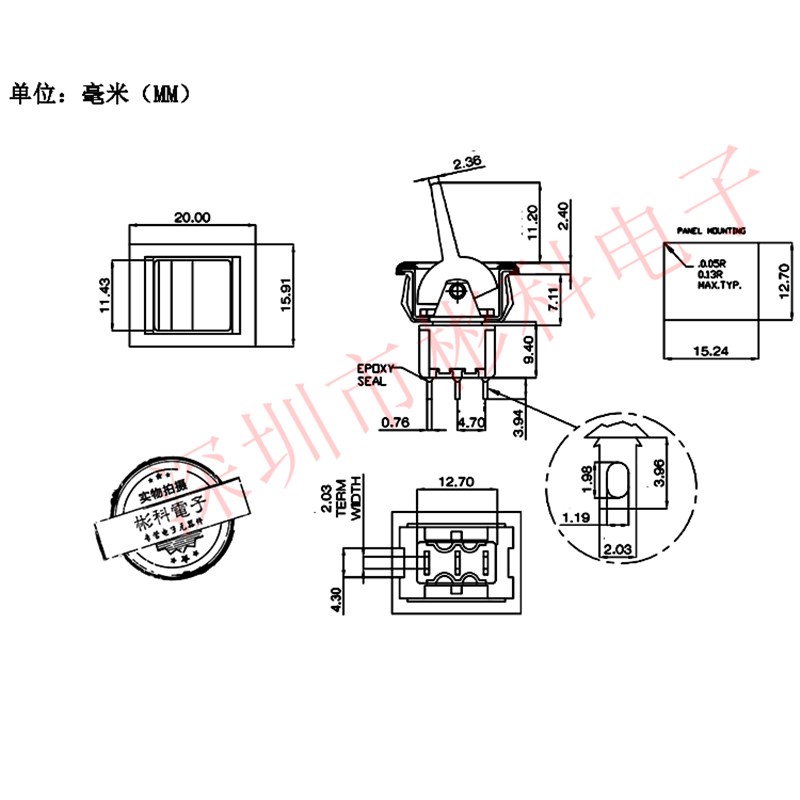 台湾进口SH T80-R SALECOM 3脚3档左右自动复位 双边复位拨动开关