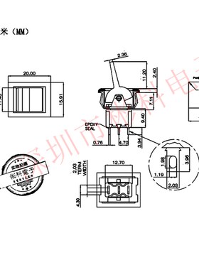 台湾进口SH T80-R SALECOM 3脚3档左右自动复位 双边复位拨动开关