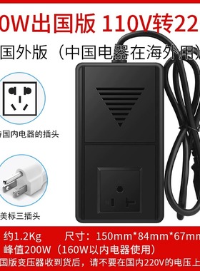 景赛200W变压器电源转换器220V转110V日本100V电器家用110V转220V