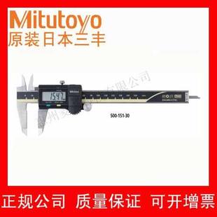 500 带SPC输出 数显卡尺 171 日本三丰量程150mm 公英制