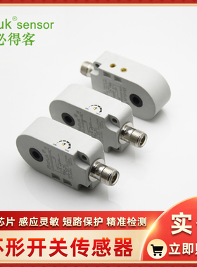 I1PN-R2120N-O3U2 I1PN-R2120N-C3U2 I1PN-R2120P-O3U2环形感测器