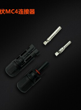 mc4光伏专用压线钳安装施工工具包太阳能扳手连接器端子剥夹线钳