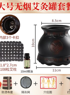 无烟天然红砭石火龙罐中医专用罐艾灸盒随身灸家用按摩刮痧艾灸罐