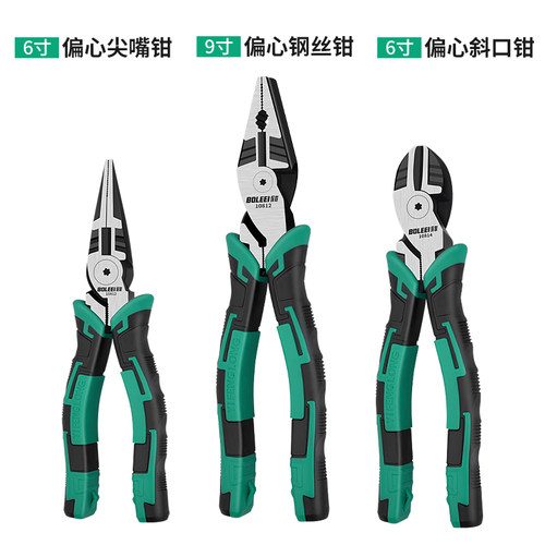 钢丝钳多功能老虎钳电工钳尖嘴斜口偏心钳手钳五金工具工业级钳子
