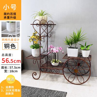 室内黄金葛铁艺花架置物架多层花盆客厅架阳台落地现代简约式花架