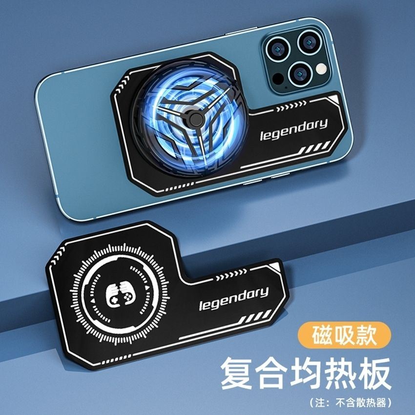 3代升级 手机散热器均热片 降温复合均热板 半导体制冷