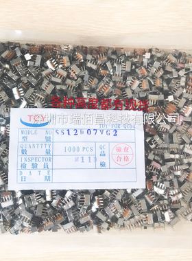 拨动开关 2档3脚 SS12D07 柄VG高2 3 4 5 6MM 普通 1K32元