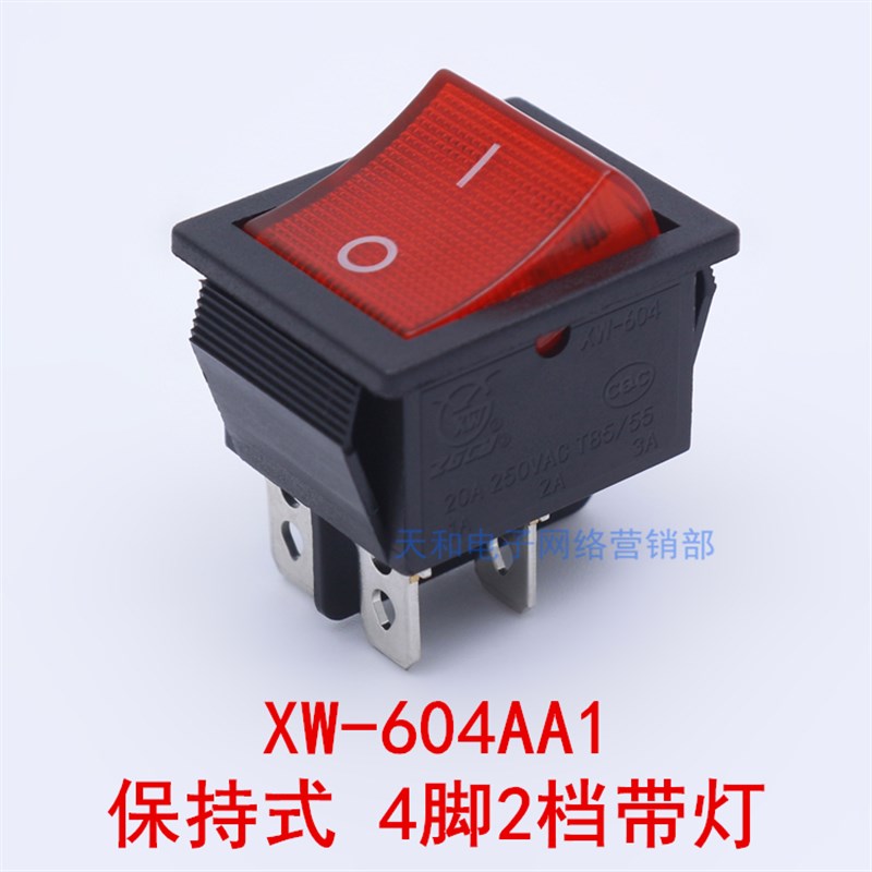 KCD4 XW-604 4脚2档 6脚3档 黑色 带灯绿红色 双刀电源船型开关