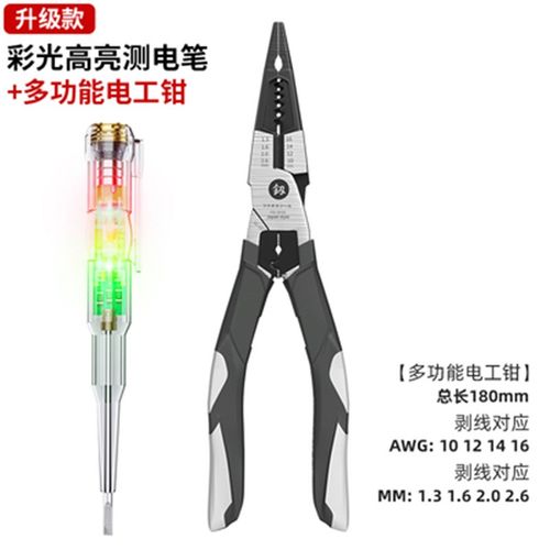 尖嘴钳钳子老虎钳多功能万用钢丝钳大全电工工业级斜口特种手钳子